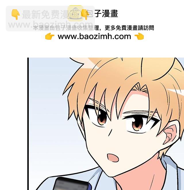 #66 是什么让他变成这样？(1/2)-第189话