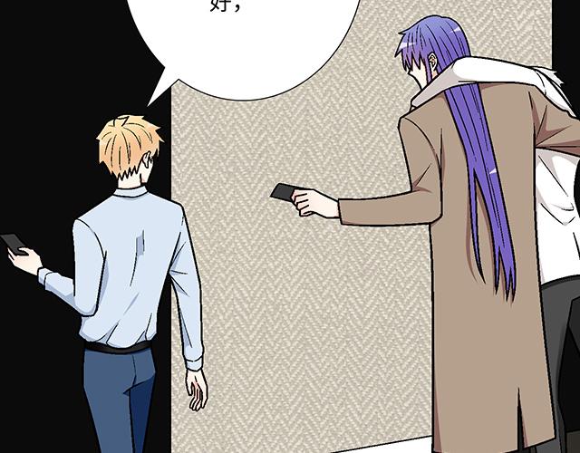 #66 是什么让他变成这样？(1/2)-第189话