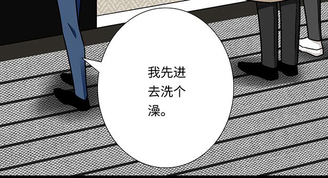 #66 是什么让他变成这样？(1/2)-第189话