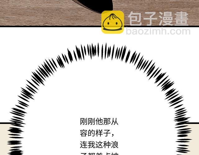 #66 是什么让他变成这样？(1/2)-第189话