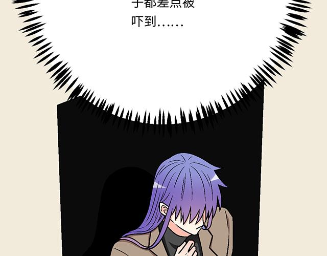 #66 是什么让他变成这样？(1/2)-第189话