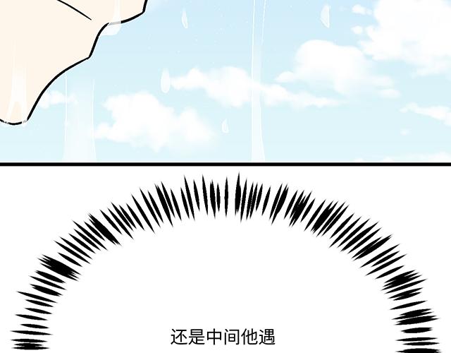 #66 是什么让他变成这样？(1/2)-第189话