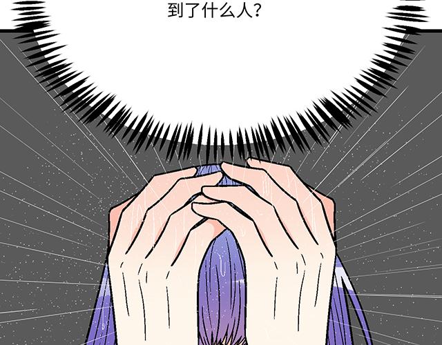 #66 是什么让他变成这样？(1/2)-第189话