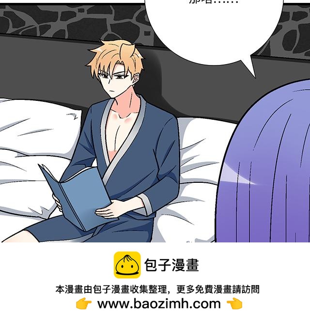 #66 是什么让他变成这样？(1/2)-第189话