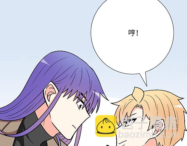 #66 是什么让他变成这样？(1/2)-第189话