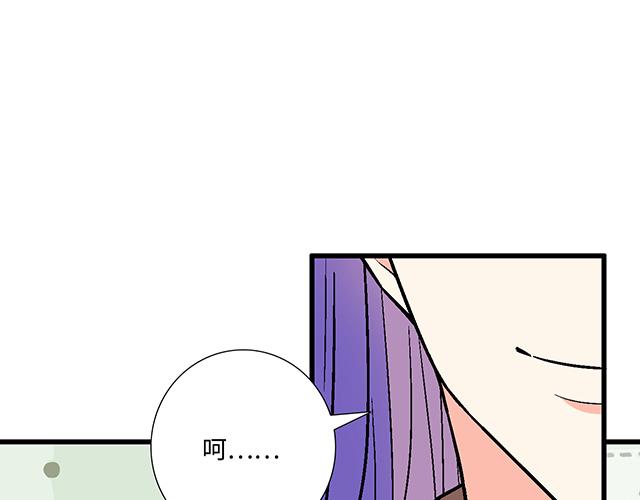 #66 是什么让他变成这样？(1/2)-第189话