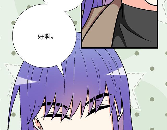 #66 是什么让他变成这样？(1/2)-第189话