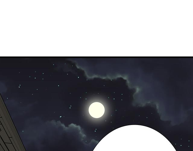 #74 你喜欢我姐姐吗？(1/2)-第197话