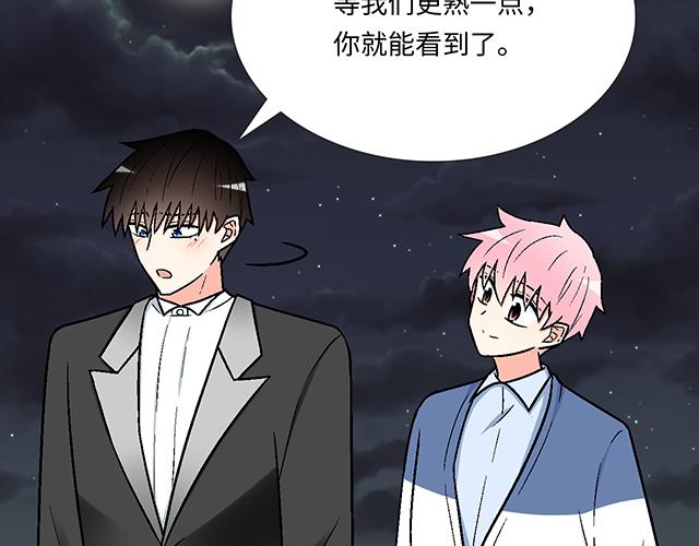 #74 你喜欢我姐姐吗？(1/2)-第197话