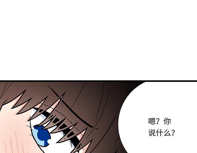 #74 你喜欢我姐姐吗？(1/2)-第197话