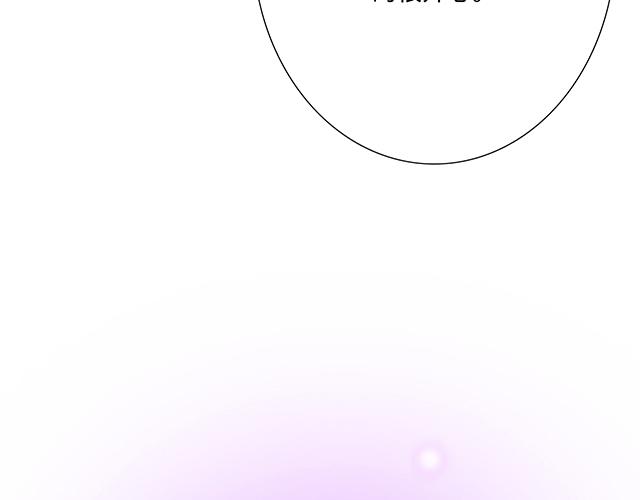 #74 你喜欢我姐姐吗？(1/2)-第197话