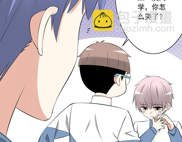 第三话：不可告人的关系-第3话