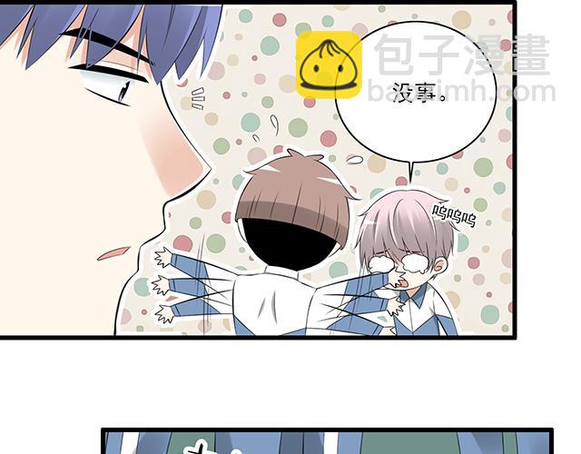 第三话：不可告人的关系-第3话