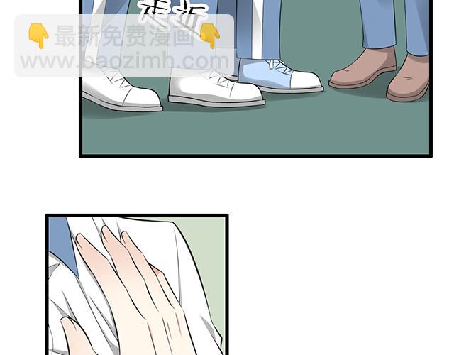 第三话：不可告人的关系-第3话