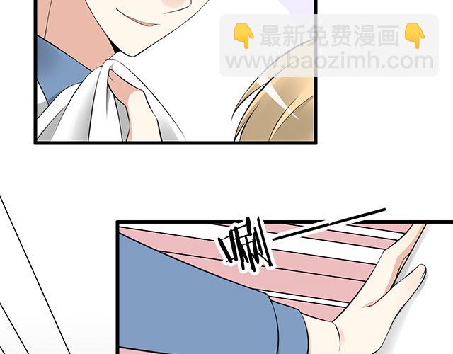 第三话：不可告人的关系-第3话