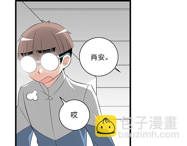 第三话：不可告人的关系-第3话