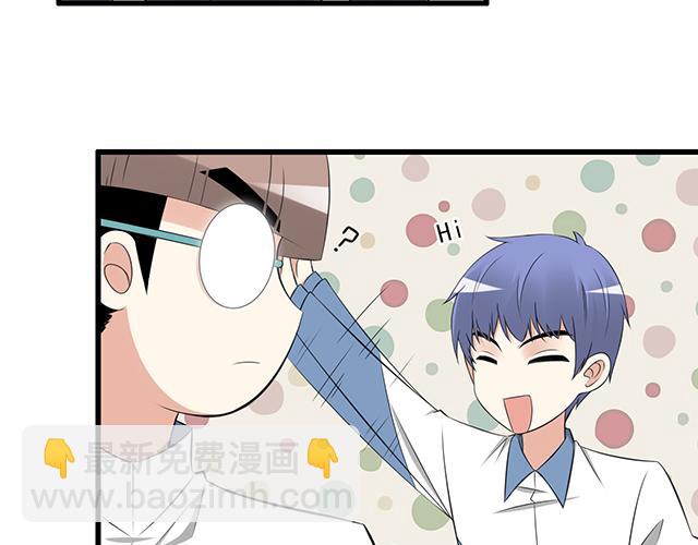 第三话：不可告人的关系-第3话