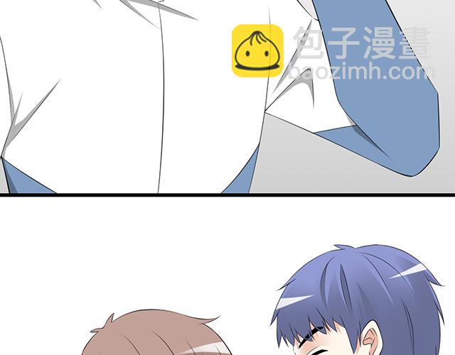 第三话：不可告人的关系-第3话