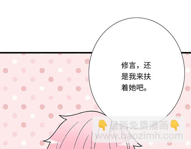 #76 我们一起送她回家(1/2)-第199话