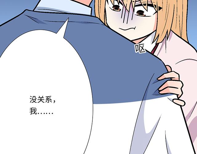 #76 我们一起送她回家(1/2)-第199话