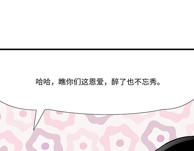 #76 我们一起送她回家(1/2)-第199话