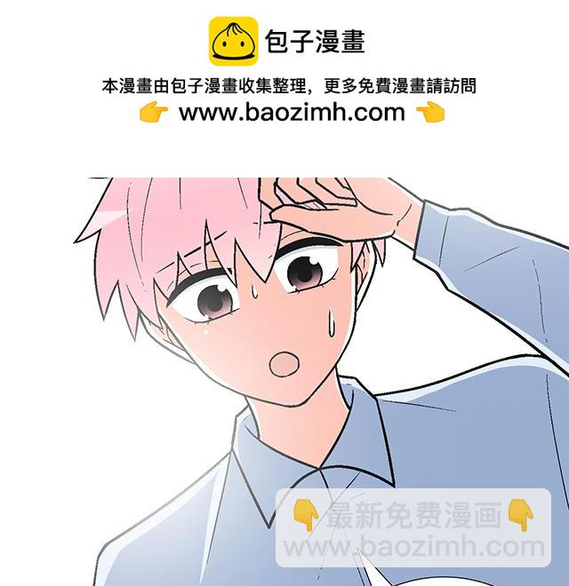 #78 你是特别的(1/2)-第201话