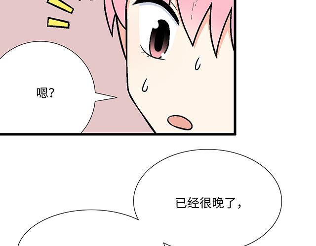 #78 你是特别的(1/2)-第201话