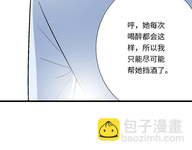 #78 你是特别的(1/2)-第201话