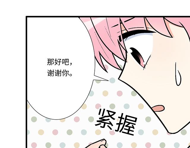 #78 你是特别的(1/2)-第201话