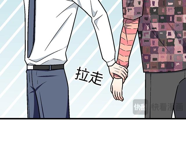 #82 你和他的关系(1/2)-第205话