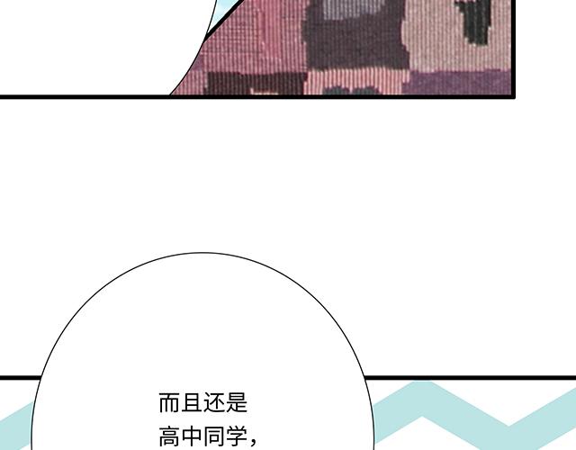 #82 你和他的关系(1/2)-第205话