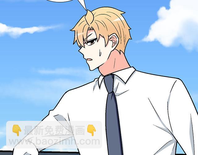 #82 你和他的关系(1/2)-第205话