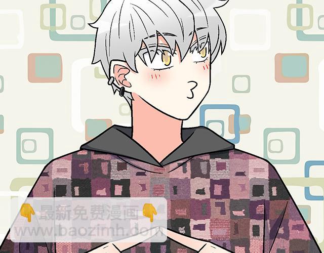 #82 你和他的关系(1/2)-第205话