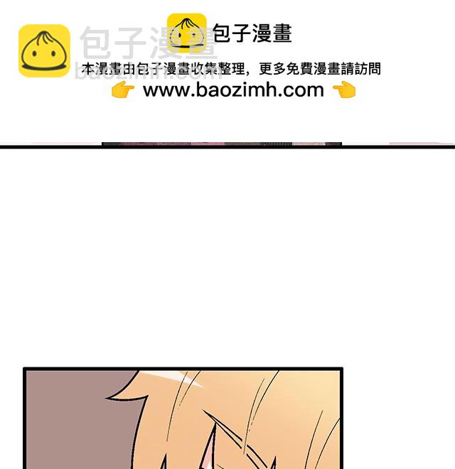 #82 你和他的关系(1/2)-第205话