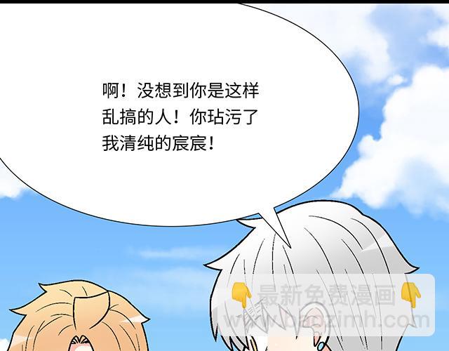 #82 你和他的关系(1/2)-第205话