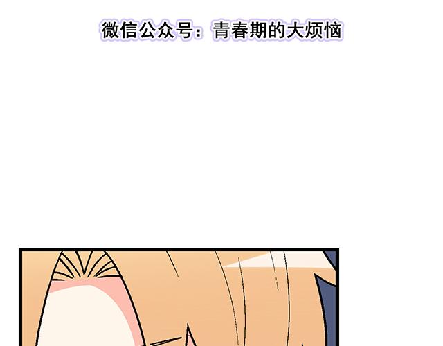 #82 你和他的关系(1/2)-第205话