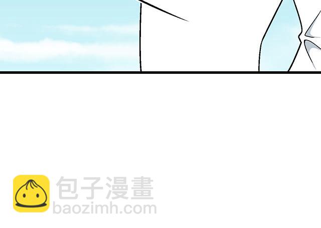 青春期的大煩惱 - #84 你來做什麼？(1/2) - 3