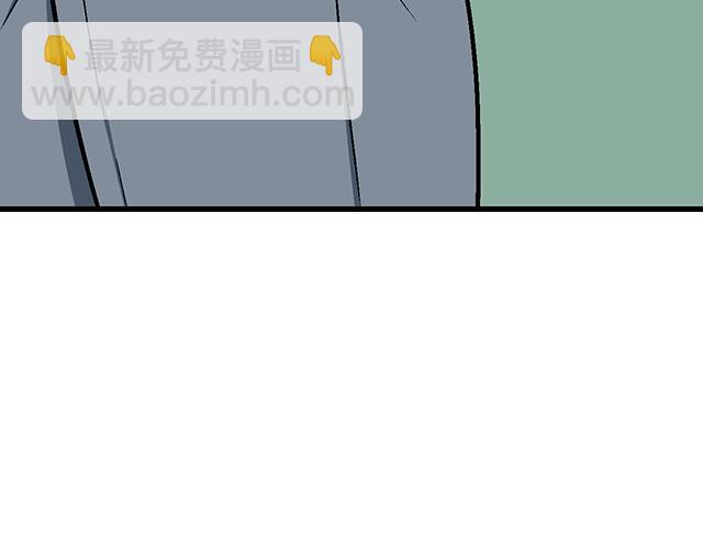 青春期的大煩惱 - #84 你來做什麼？(1/2) - 6