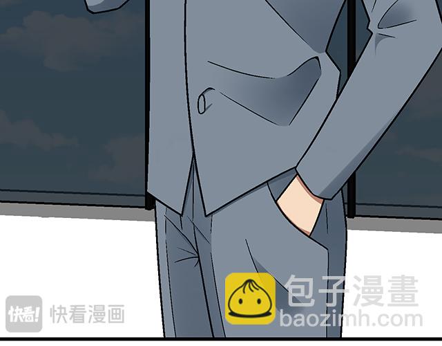 青春期的大煩惱 - #84 你來做什麼？(1/2) - 4