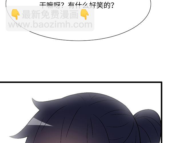 #92 交易达成(1/2)-第215话