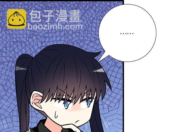 #92 交易达成(1/2)-第215话