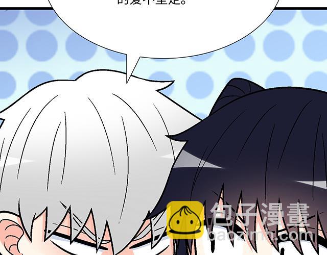 #92 交易达成(1/2)-第215话