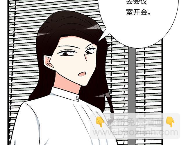 #92 交易达成(1/2)-第215话