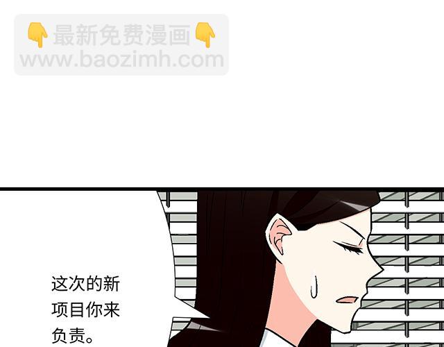 #92 交易达成(1/2)-第215话