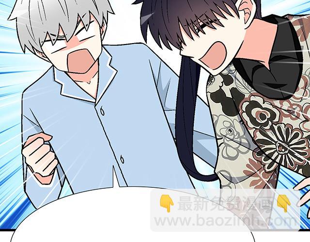 #92 交易达成(1/2)-第215话