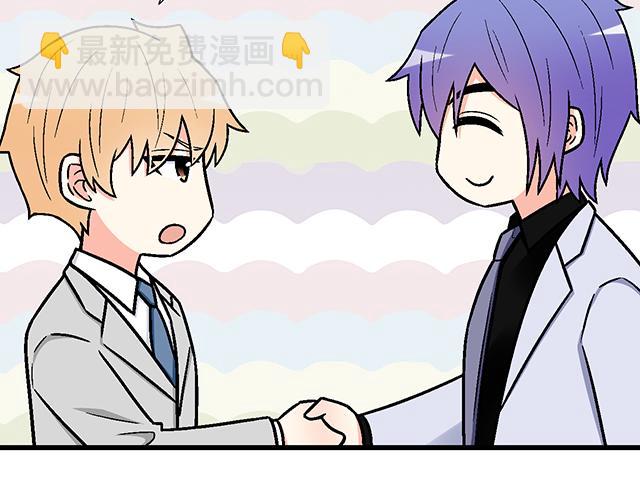 #96 你总能给我意想不到的惊喜(1/2)-第219话