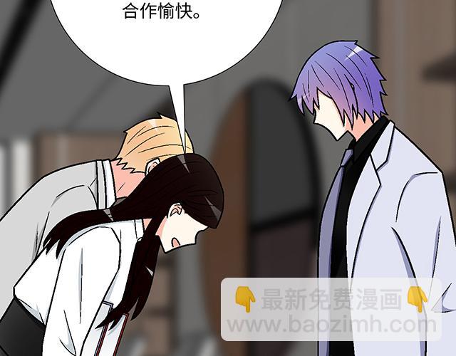 #96 你总能给我意想不到的惊喜(1/2)-第219话