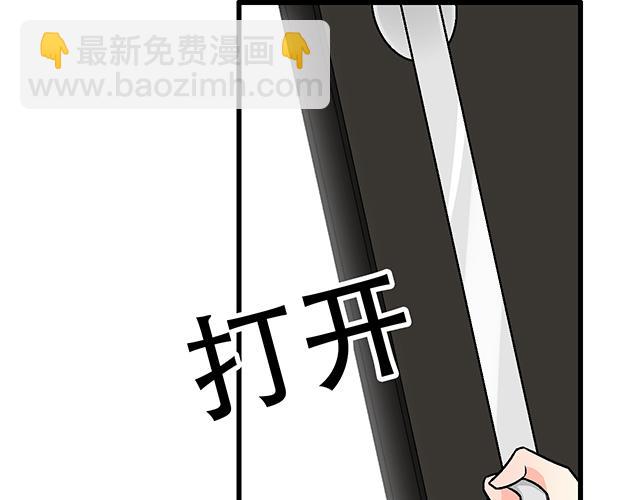 #96 你总能给我意想不到的惊喜(1/2)-第219话