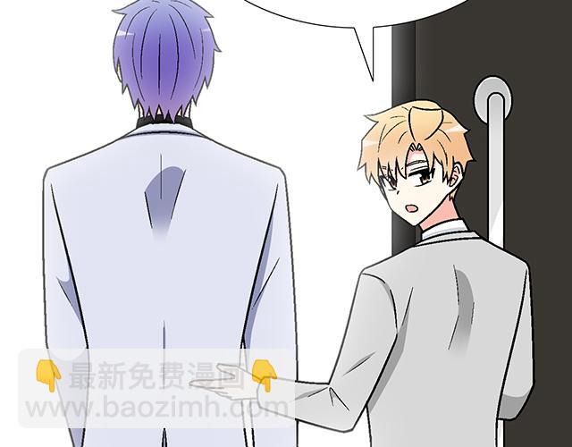 #96 你总能给我意想不到的惊喜(1/2)-第219话