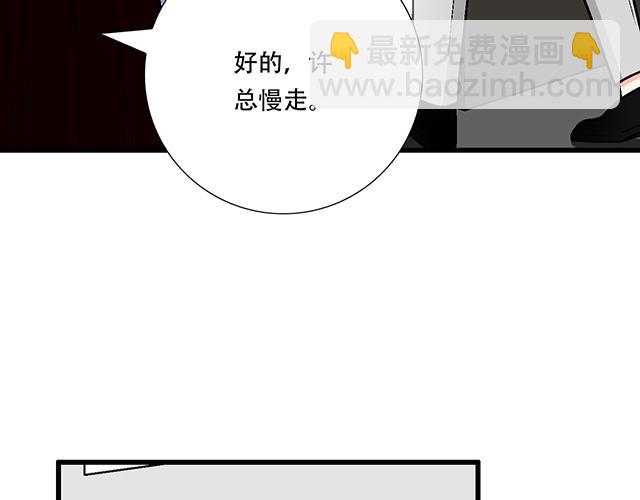 #96 你总能给我意想不到的惊喜(1/2)-第219话